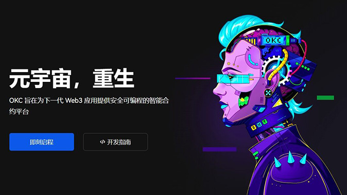保证金实时监控